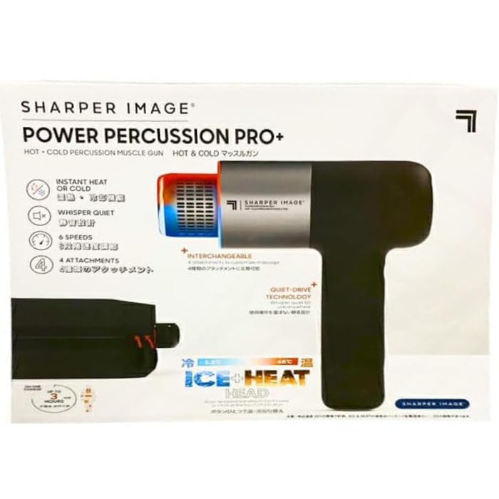 ポータブル マッスルガン SHARPER IMAGE POWER Amazon.co.jp: 【 コストコ 】SHARPER IMAGE パワーブースト